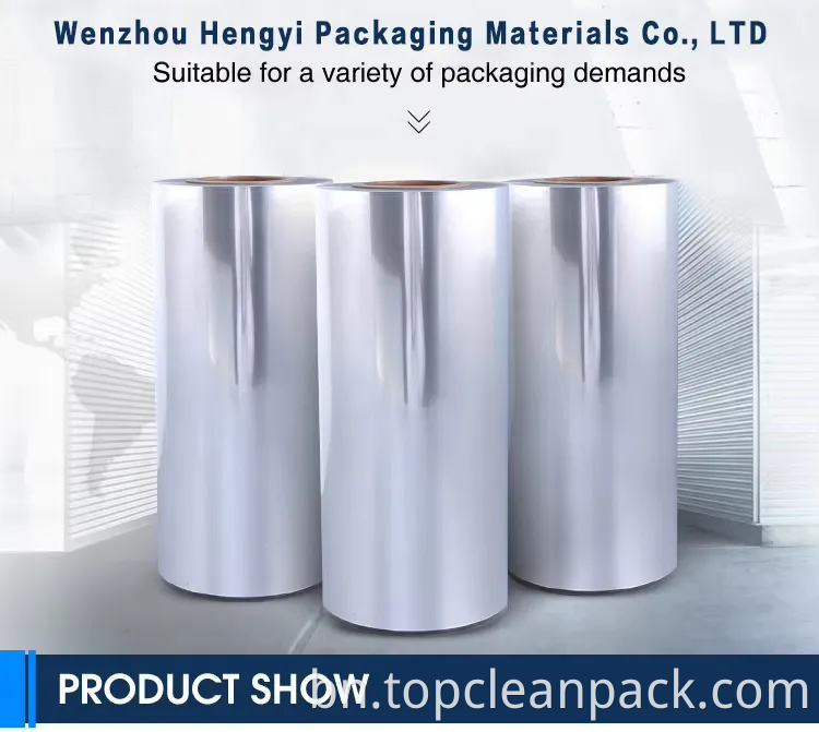 সেরা বিক্রয় ওপ মেটেরিয়াল হোলোগ্রাফিক ঠান্ডা প্রসারিত-প্রতিরোধী ল্যামিনেশন ফিল্ম